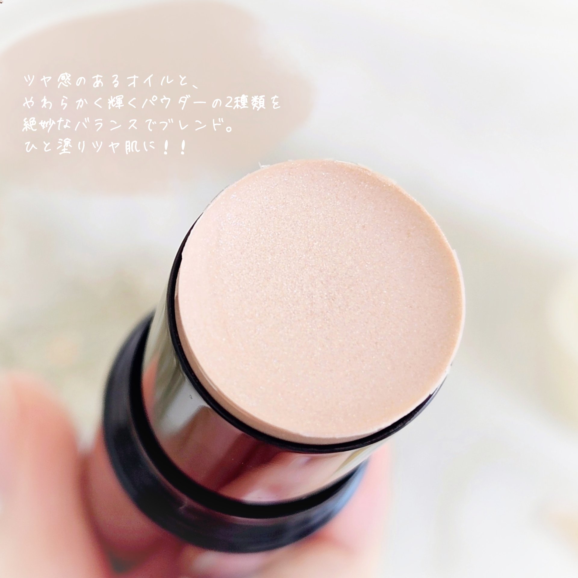 メルティング グロウ ハイライター /ブリリアージュ/スティックハイライトを使ったクチコミ（3枚目）