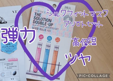 THE FACE SHOP TFS WケアシートマスクSのクチコミ「ちょっとなんとゆうか
リピはないかな
ちょっと鼻まわりがちいさい気がしました。
なんかいまいち.....」（1枚目）