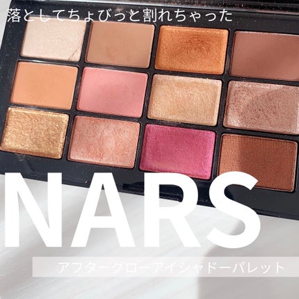 アフターグロー アイシャドーパレット/NARS/アイシャドウパレットを使ったクチコミ(1枚目)