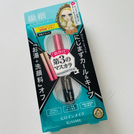 マイクロマスカラ アドバンストフィルム/ヒロインメイク/マスカラを使ったクチコミ(1枚目)