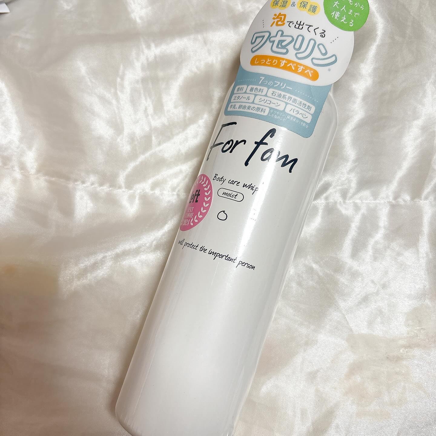 フォーファム　全身保湿ケアホイップ　モイスト/For fam/ボディクリームを使ったクチコミ（1枚目）