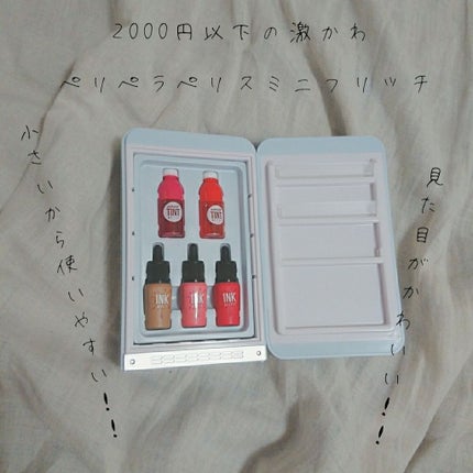 ファッションピープル・キャリーバッグ/PERIPERA/メイクアップキットを使ったクチコミ(1枚目)