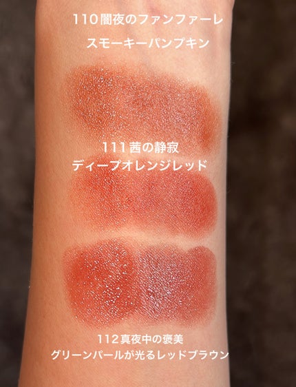 ケイト リップモンスター/KATE/口紅を使ったクチコミ(4枚目)