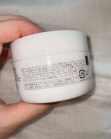 とろんと濃ジェル NC /なめらか本舗/オールインワン化粧品を使ったクチコミ(5枚目)