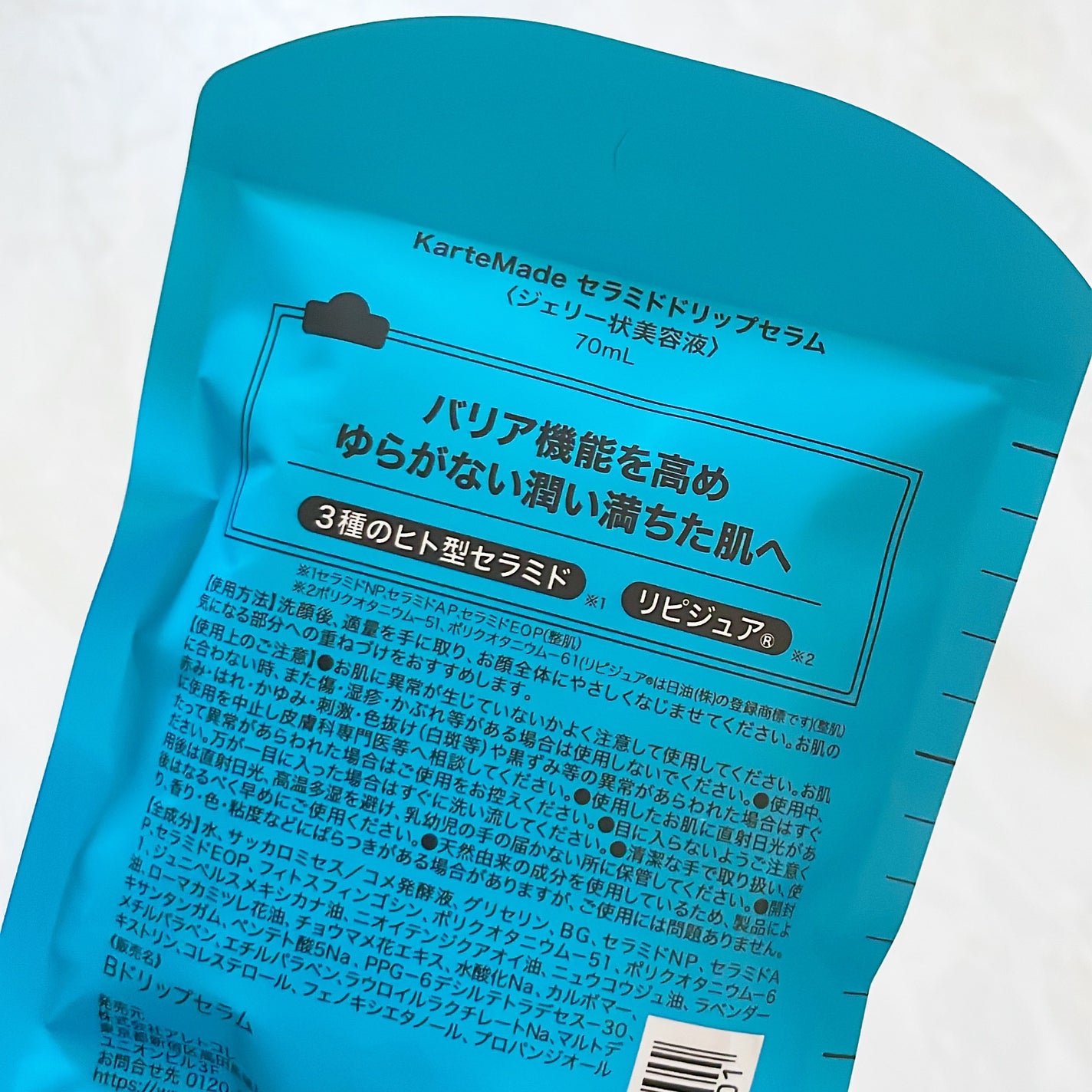 セラミドドリップセラム/KarteMade /リップ美容液を使ったクチコミ(2枚目)