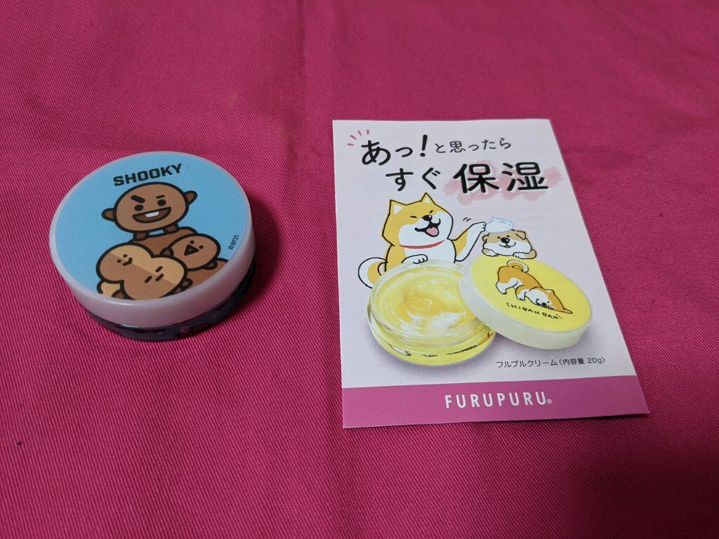 フルプル(R)クリーム/Furupuru(R)cosme/ネイルオイル・トリートメントを使ったクチコミ（1枚目）