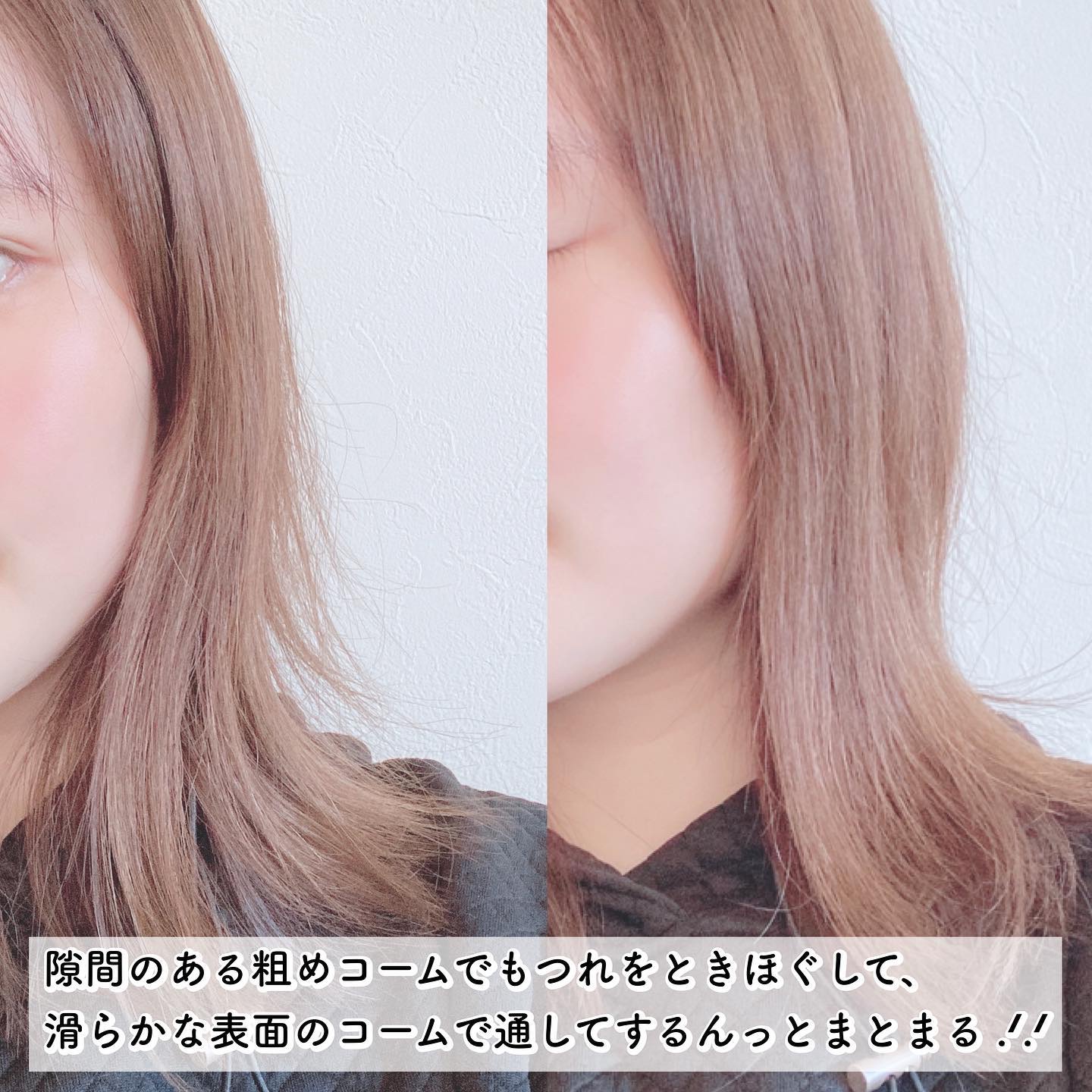 フラットヘア  デタングルコーム/SHOBIDO/ヘアコームを使ったクチコミ（3枚目）