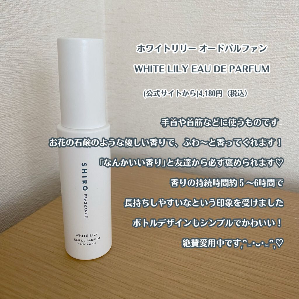 フレグランス リネンスプレー マリアリゲル/フェルナンダ/ファブリックミストを使ったクチコミ（3枚目）