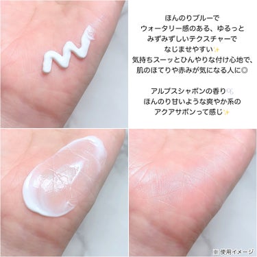 UV モイスチャーサンクリーム アルプスブルー/JMsolution-japan edition-/日焼け止め・UVケアを使ったクチコミ（2枚目）