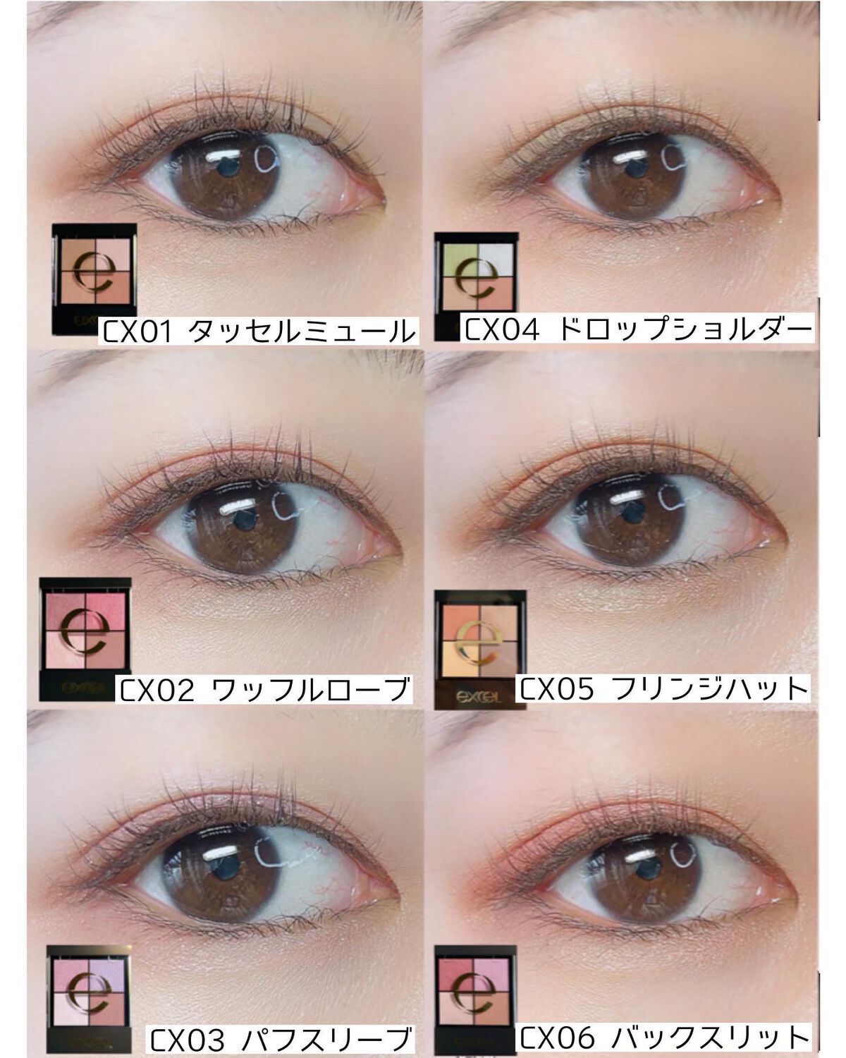 リアルクローズシャドウ/excel/アイシャドウパレットを使ったクチコミ(5枚目)