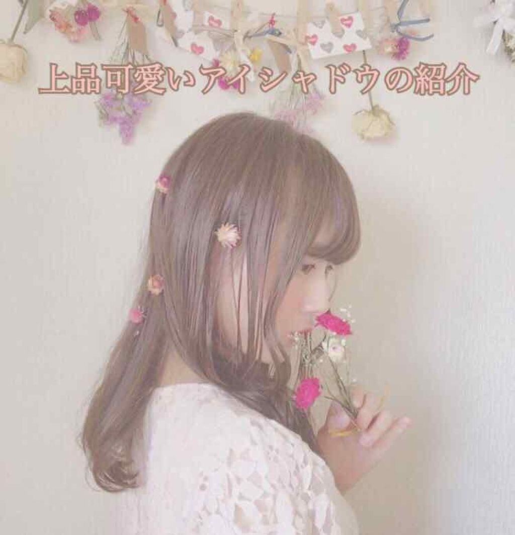 スキニーリッチシャドウ/excel/アイシャドウパレットを使ったクチコミ(1枚目)