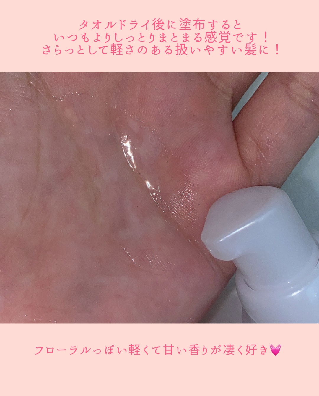 オージュア クエンチ セラムのクチコミ「【美髪】パサついてる子の最終兵器！

／
オージュア
クエンチ セラム
100ml ¥2,86.....」（3枚目）