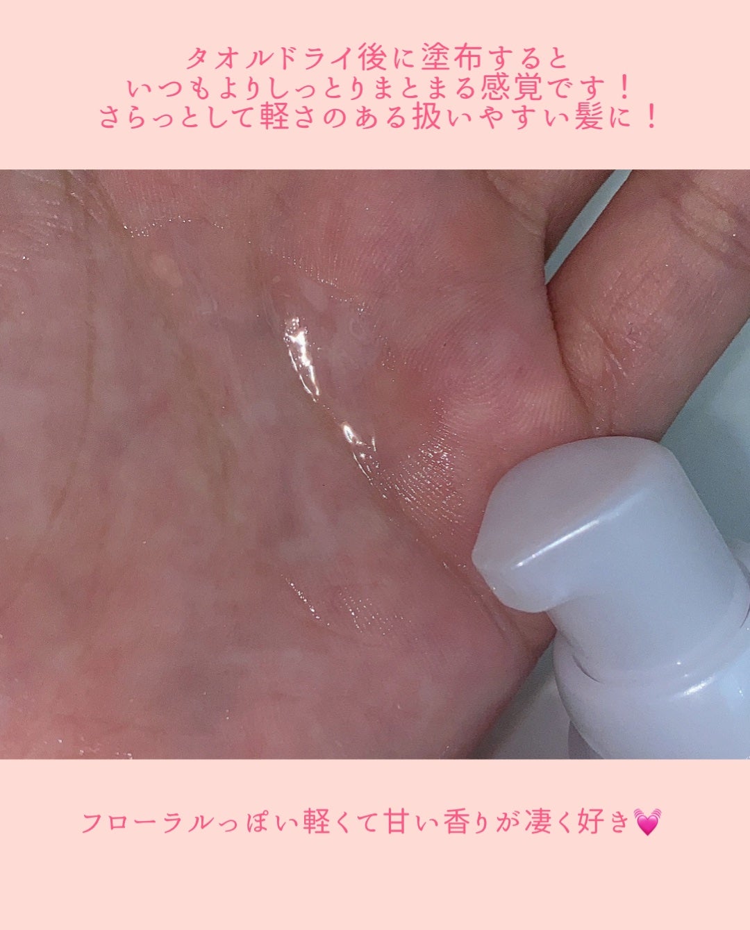 クエンチ セラム/オージュア/ヘアオイルを使ったクチコミ(3枚目)