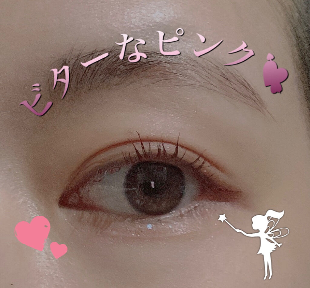 パーフェクトエクステンション マスカラ for カール/D-UP/マスカラを使ったクチコミ（3枚目）