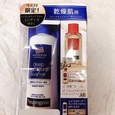 ノルウェー フォーミュラ ディープモイスチャー ボディミルク/Neutrogena/ボディミルクを使ったクチコミ（1枚目）