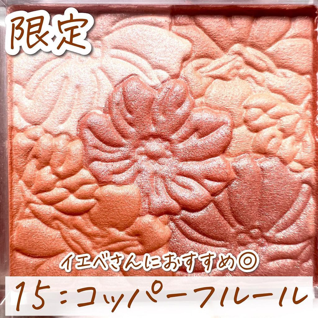 グロウフルールチークス/キャンメイク/パウダーチークを使ったクチコミ（3枚目）