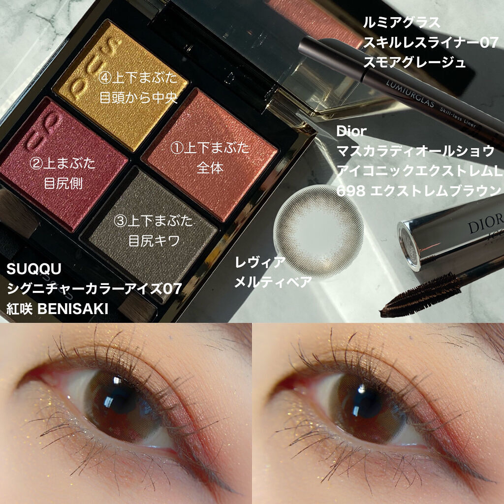 マスカラ ディオールショウ アイコニック エクストレム L/Dior/マスカラを使ったクチコミ（2枚目）