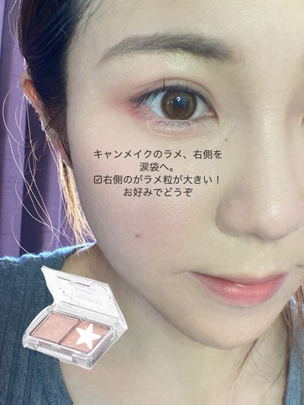 アディクション ザ アイシャドウ/ADDICTION/単色アイシャドウを使ったクチコミ(5枚目)