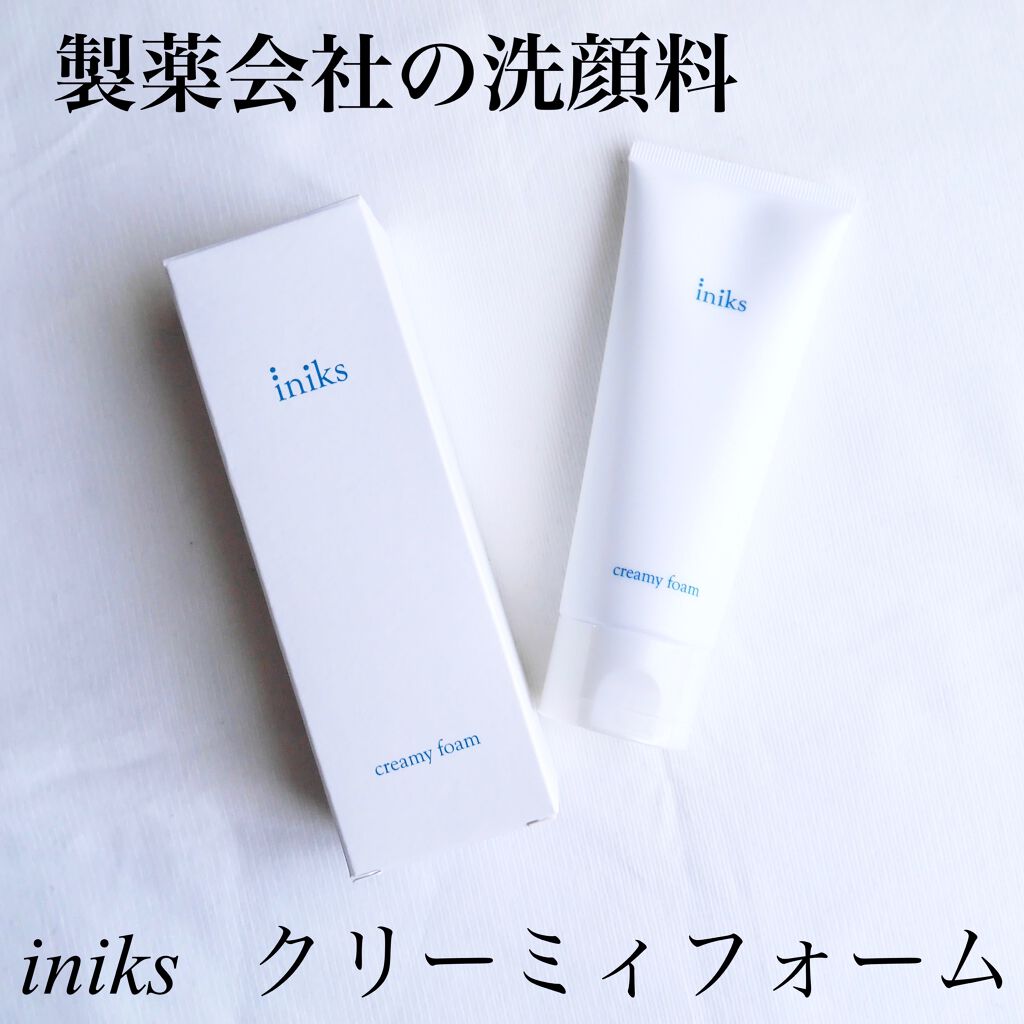 クリーミィ フォーム/iniks/洗顔フォームを使ったクチコミ（1枚目）
