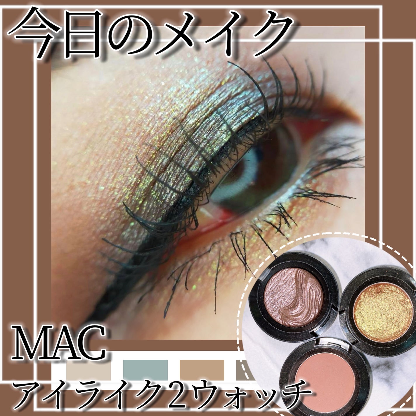 スモール アイシャドウ/M・A・C/単色アイシャドウを使ったクチコミ(1枚目)