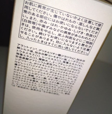 クレ・ド・ポー ボーテ ル・セラム/クレ・ド・ポー ボーテ/美容液を使ったクチコミ(4枚目)