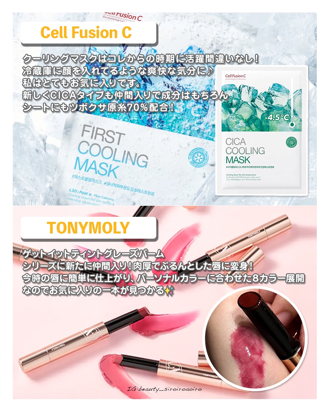 リップポーション アクアグロー 05 ラズベリーソープ/alternativestereo/リップグロスを使ったクチコミ（3枚目）