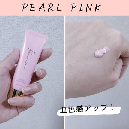 とまと村長@化粧品研究者 on LIPS 「@tomato4researcher←ツヤ肌目指したい人は要チ..」(4枚目)