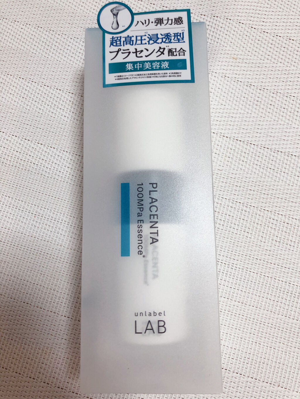 PL エッセンス/unlabel/美容液を使ったクチコミ（3枚目）