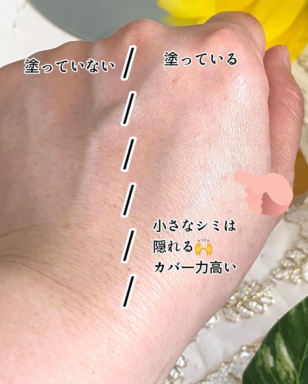 ダブル セラム バーム ファンデーション/Dr.Althea/クリーム・エマルジョンファンデーションを使ったクチコミ(7枚目)