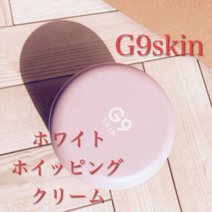 WHITE WHIPPING CREAM(ウユクリーム)/G9SKIN/化粧下地を使ったクチコミ(1枚目)