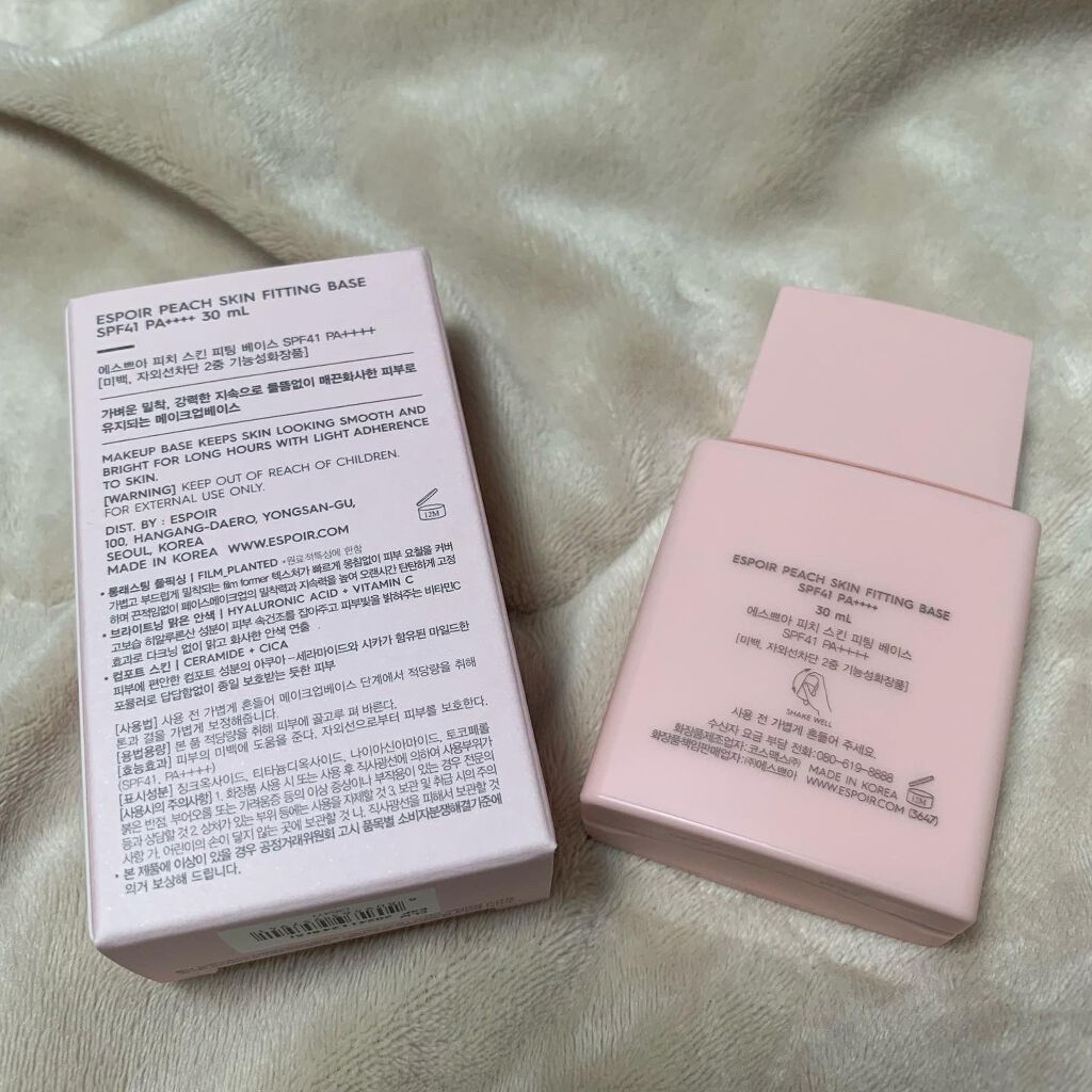 ピーチスキンフィッティングベース/espoir/化粧下地を使ったクチコミ（2枚目）