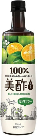 カラマンシー