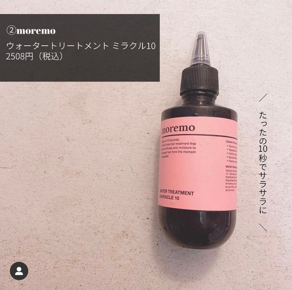 フジコ眉ティントSV/Fujiko/眉ティントを使ったクチコミ(3枚目)