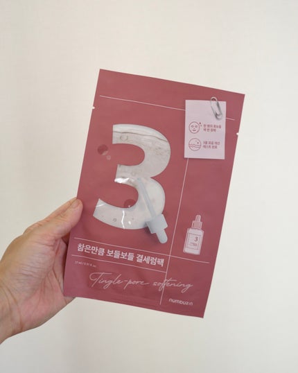 3番 すべすべキメケアシートマスク/numbuzin/シートマスク・パックを使ったクチコミ(1枚目)