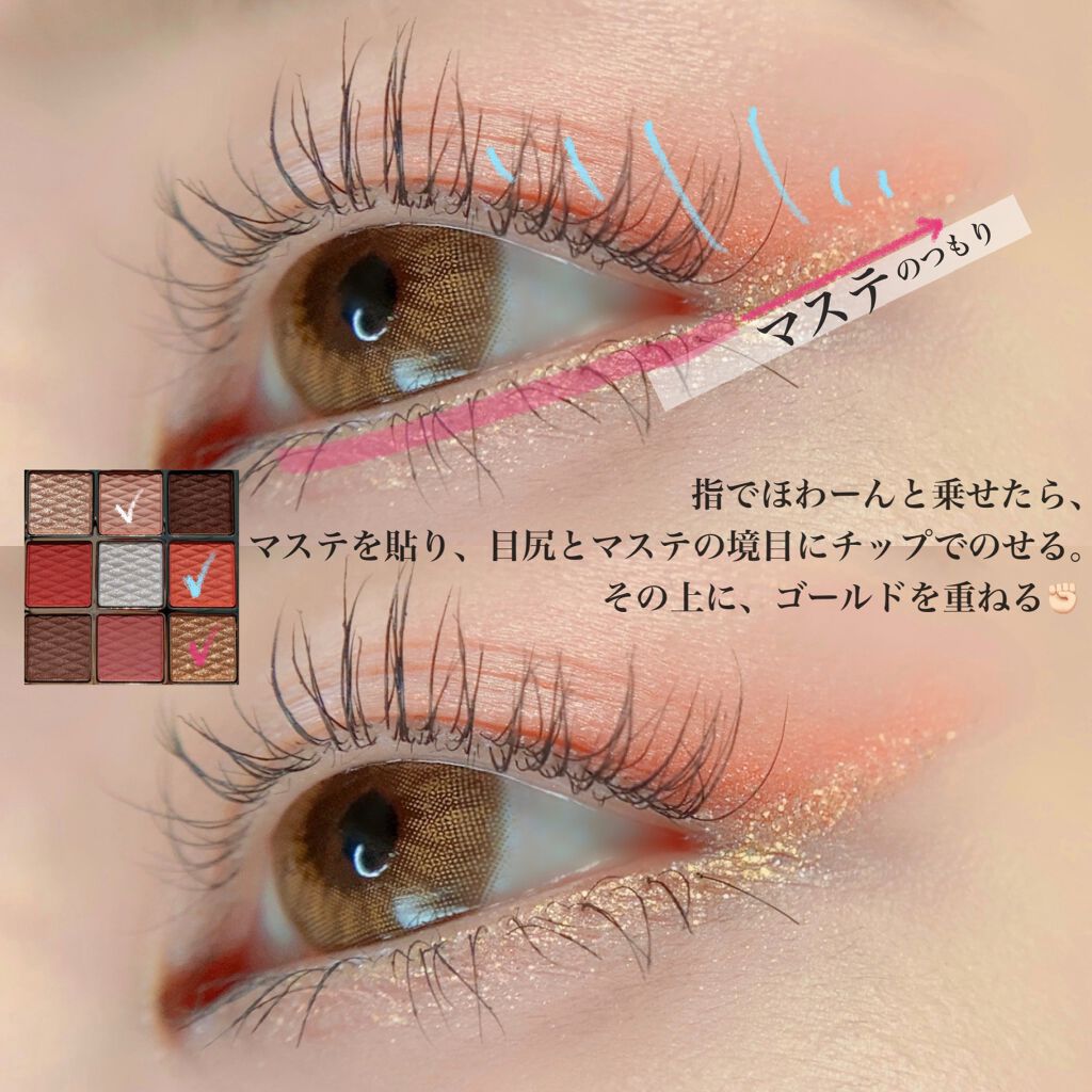 ソフトクレイビームアイシャドウパレット/AMIOK/ジェル・クリームアイシャドウを使ったクチコミ(5枚目)