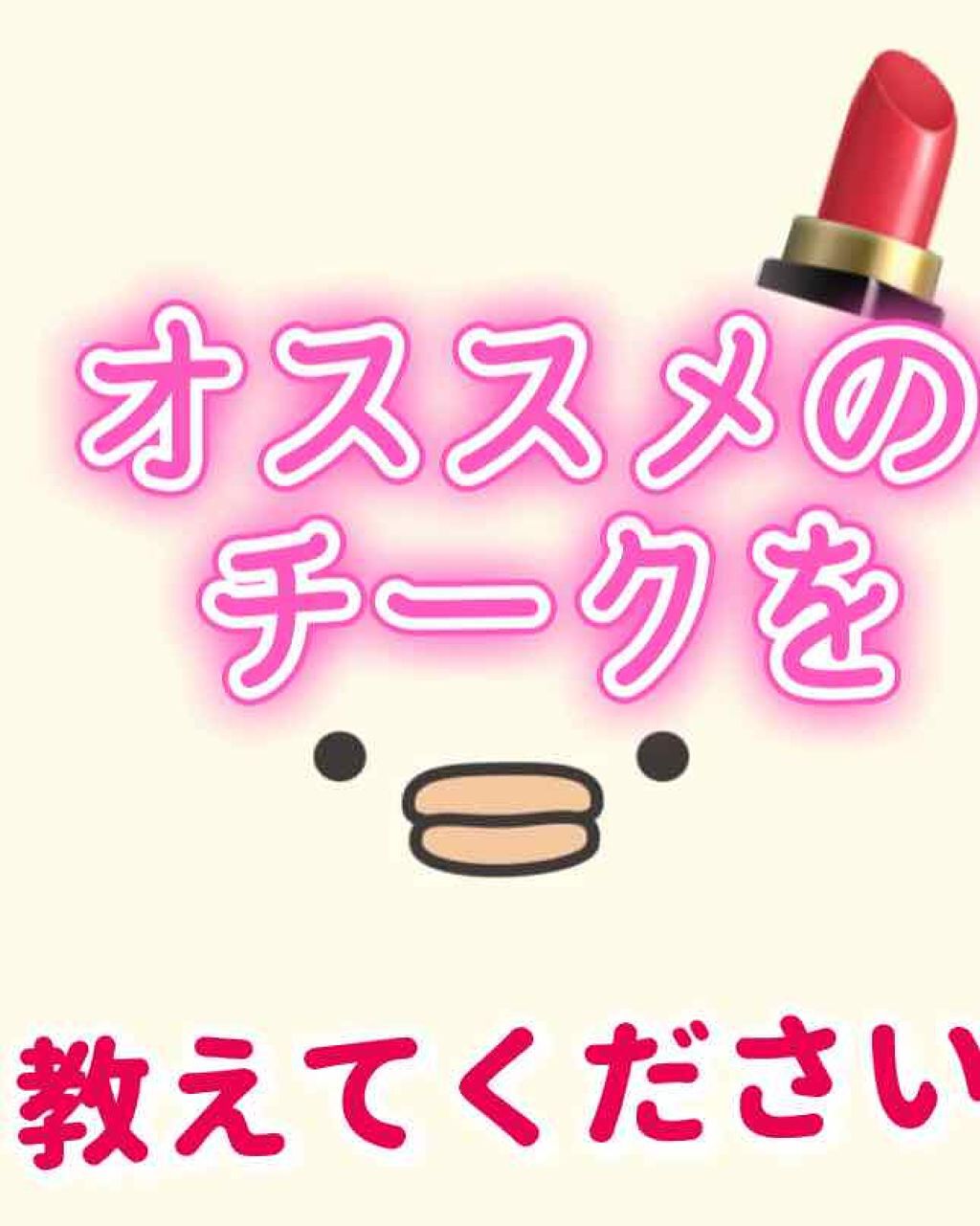 マットフルールチークス/キャンメイク/パウダーチークを使ったクチコミ(1枚目)