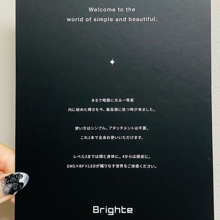 エレキブラシ/Brighte/美顔器・マッサージを使ったクチコミ(7枚目)