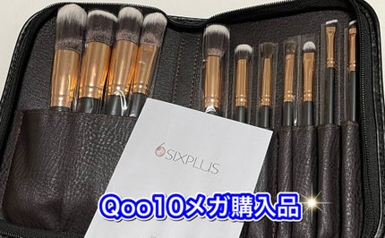 貴族のゴールド メイクブラシ11本セット 化粧ポーチ付き/SIXPLUS/メイクブラシを使ったクチコミ(1枚目)
