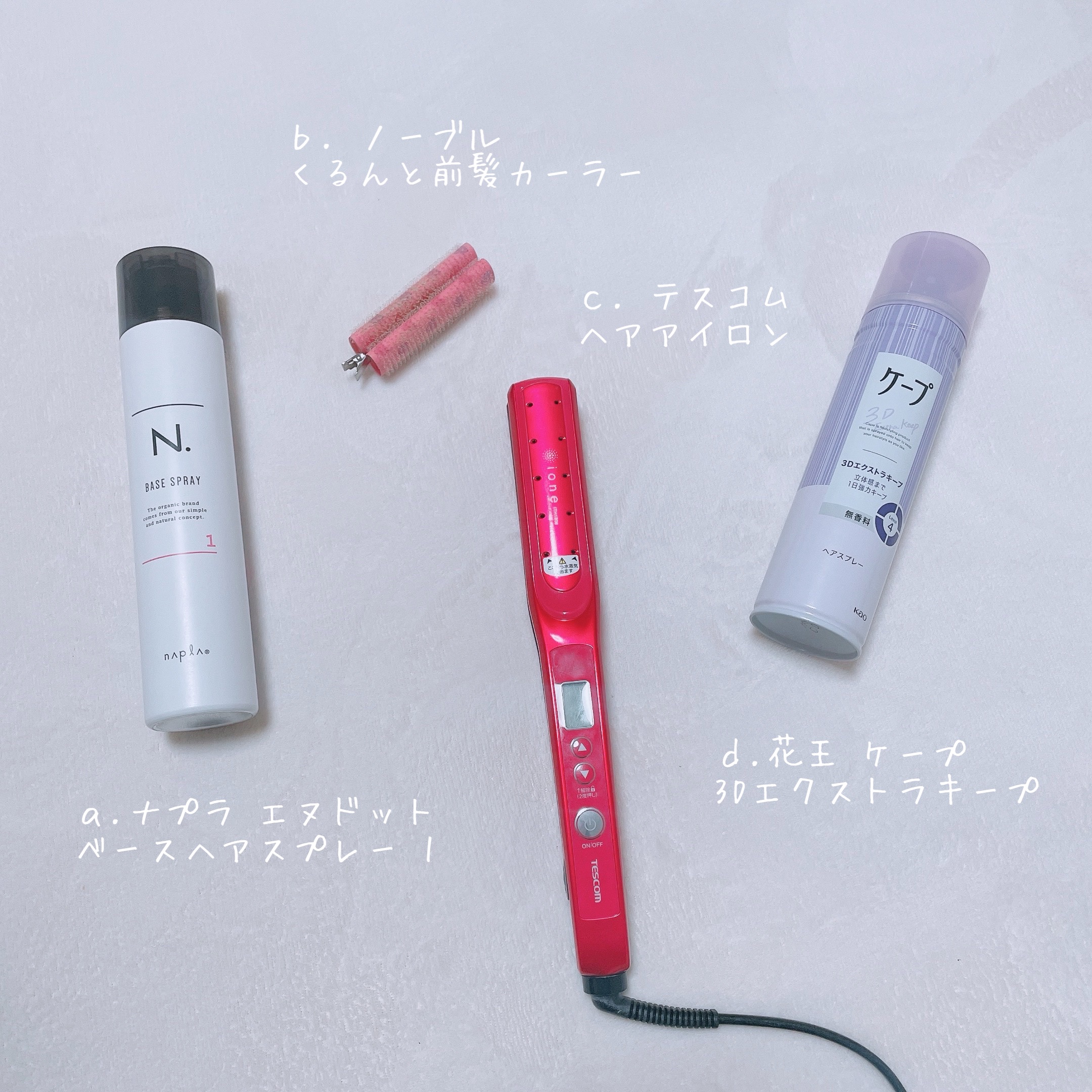 フルリフアリ くるんっと前髪カーラー/STYLE+NOBLE/ヘアケアグッズを使ったクチコミ（2枚目）