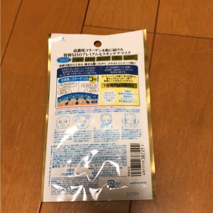プレミアム ロイヤルジュレマスク(ヒアルロン酸)/クリアターン/シートマスク・パックを使ったクチコミ(2枚目)