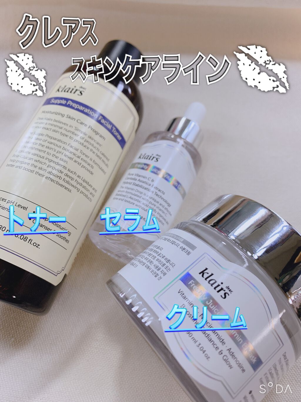 サプルプレパレーションフェイシャルトナー(180ml)/Klairs/化粧水を使ったクチコミ（1枚目）