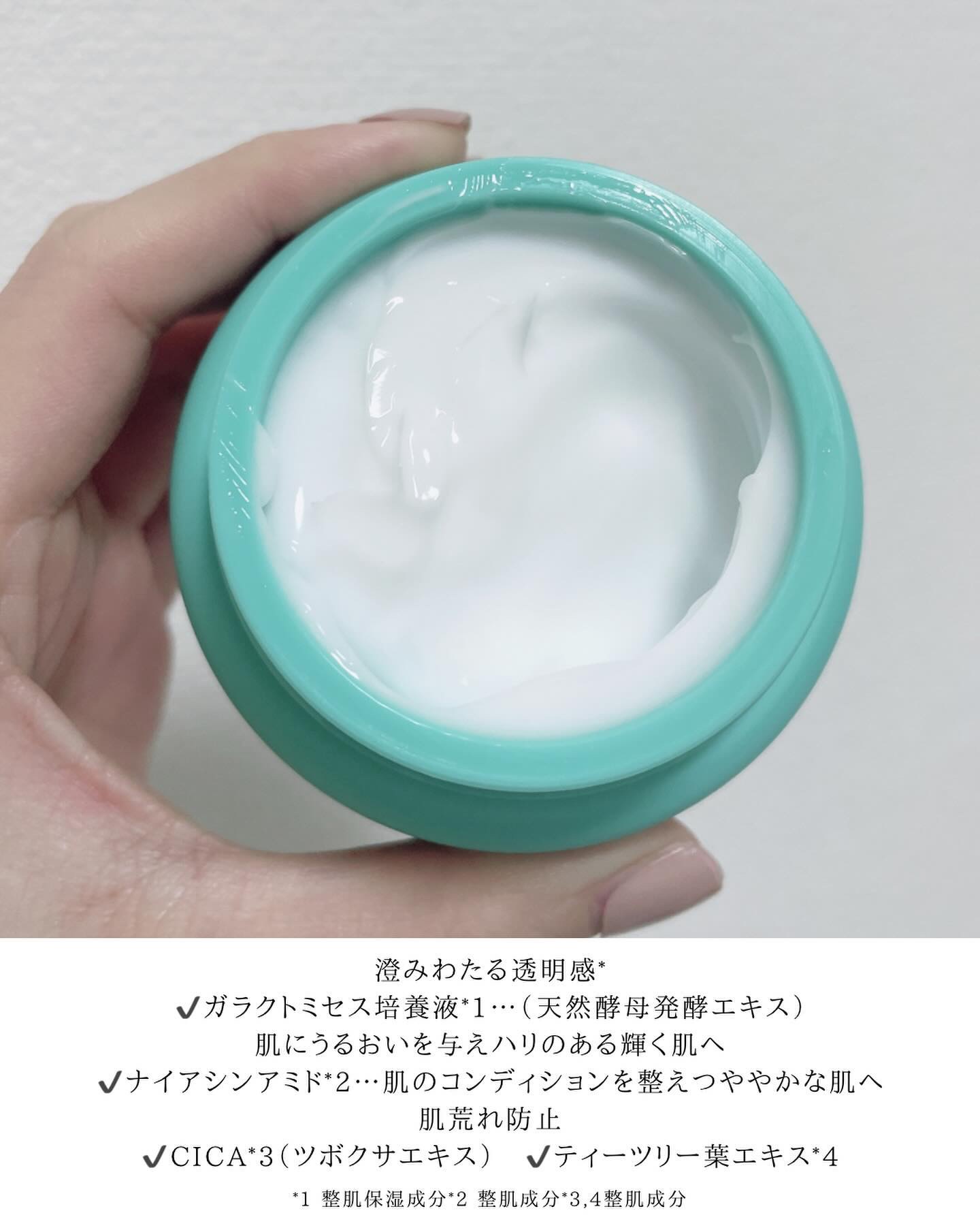 クリアエッセンス クリーム/ピュレア/フェイスクリームを使ったクチコミ（3枚目）