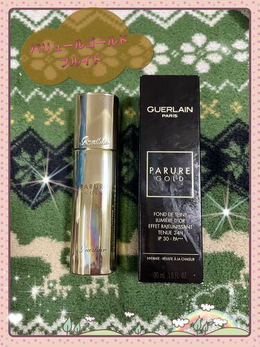試してみた】パリュール ゴールド フルイド/GUERLAIN | LIPS 試してみた】パリュール ゴールド フルイド/GUERLAIN | LIPS