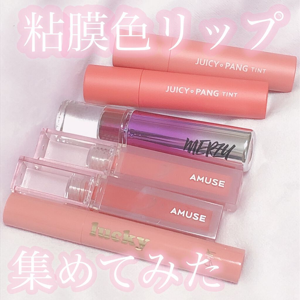 アピュー ジューシーパン ティント/A’pieu/リップティントを使ったクチコミ（1枚目）