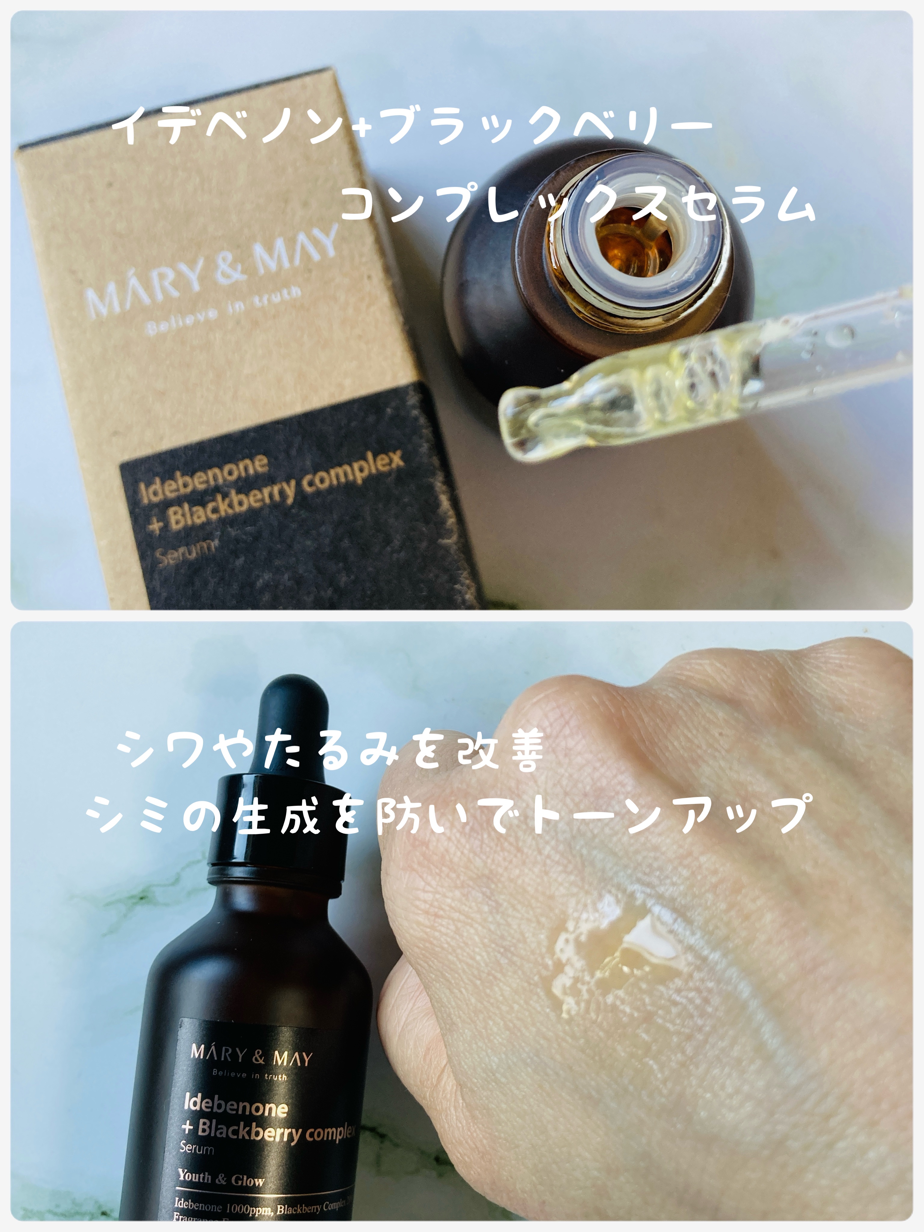 を使ったクチコミ（2枚目）