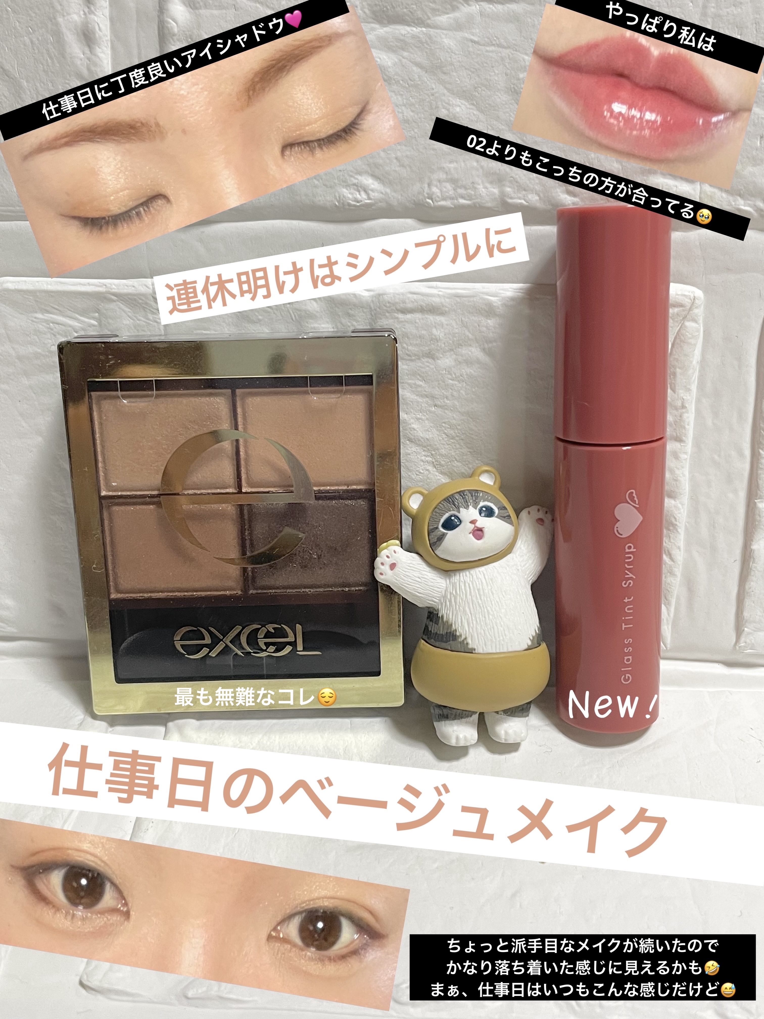 グラスティントシロップ/キャンメイク/リップティントを使ったクチコミ（1枚目）