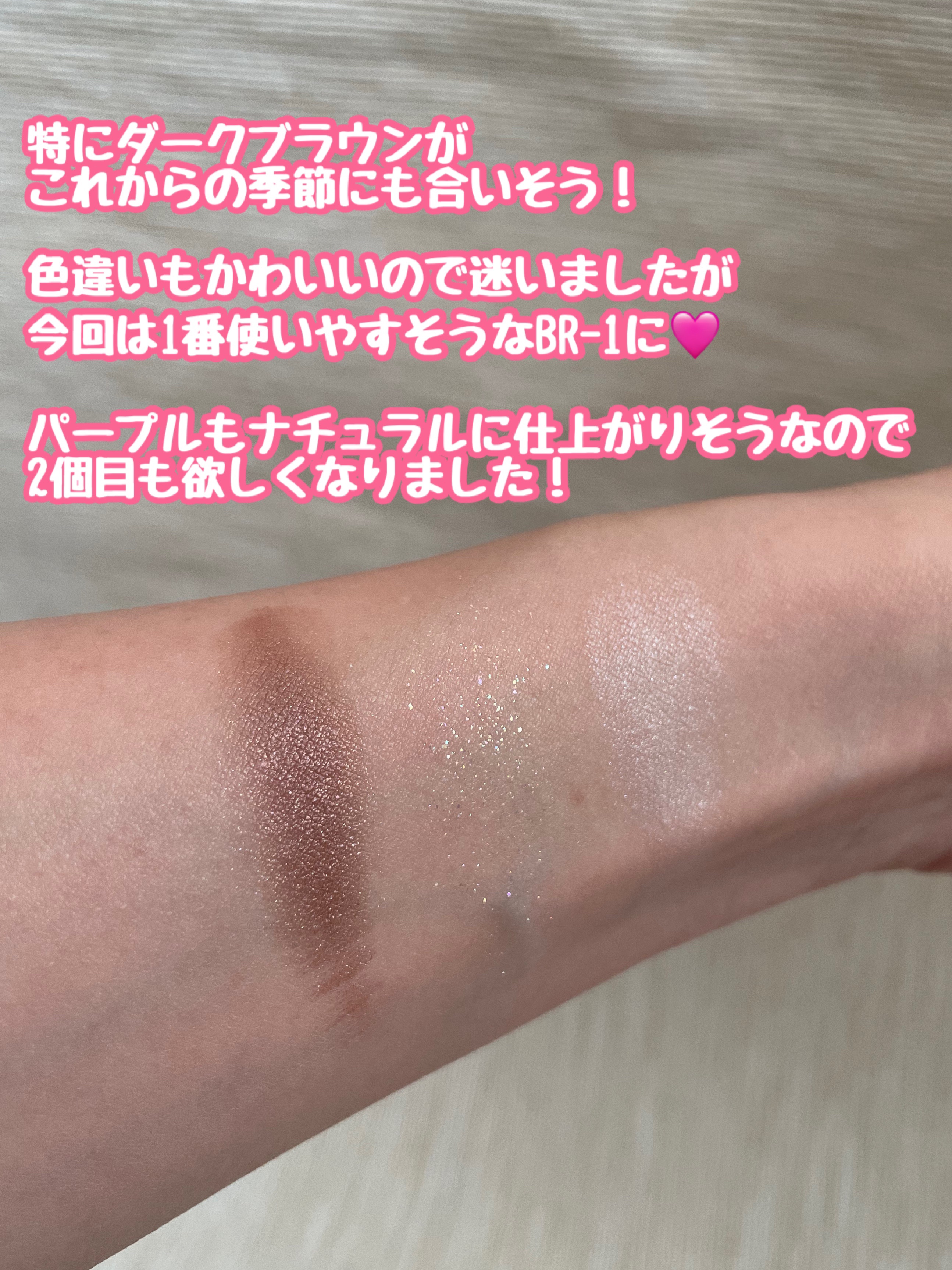 キラー アイ トリオ/Visée/アイシャドウパレットを使ったクチコミ（3枚目）