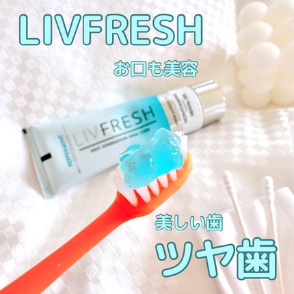 リブフレッシュ オーラルジェル/リブフレッシュ /歯磨き粉を使ったクチコミ(2枚目)