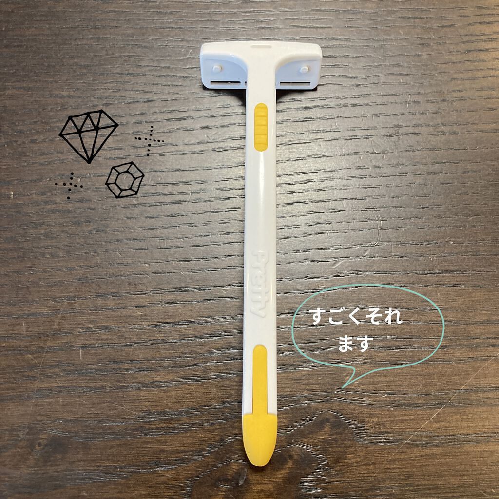 プリティー フレッシュ T型/貝印/ボディグッズを使ったクチコミ（3枚目）