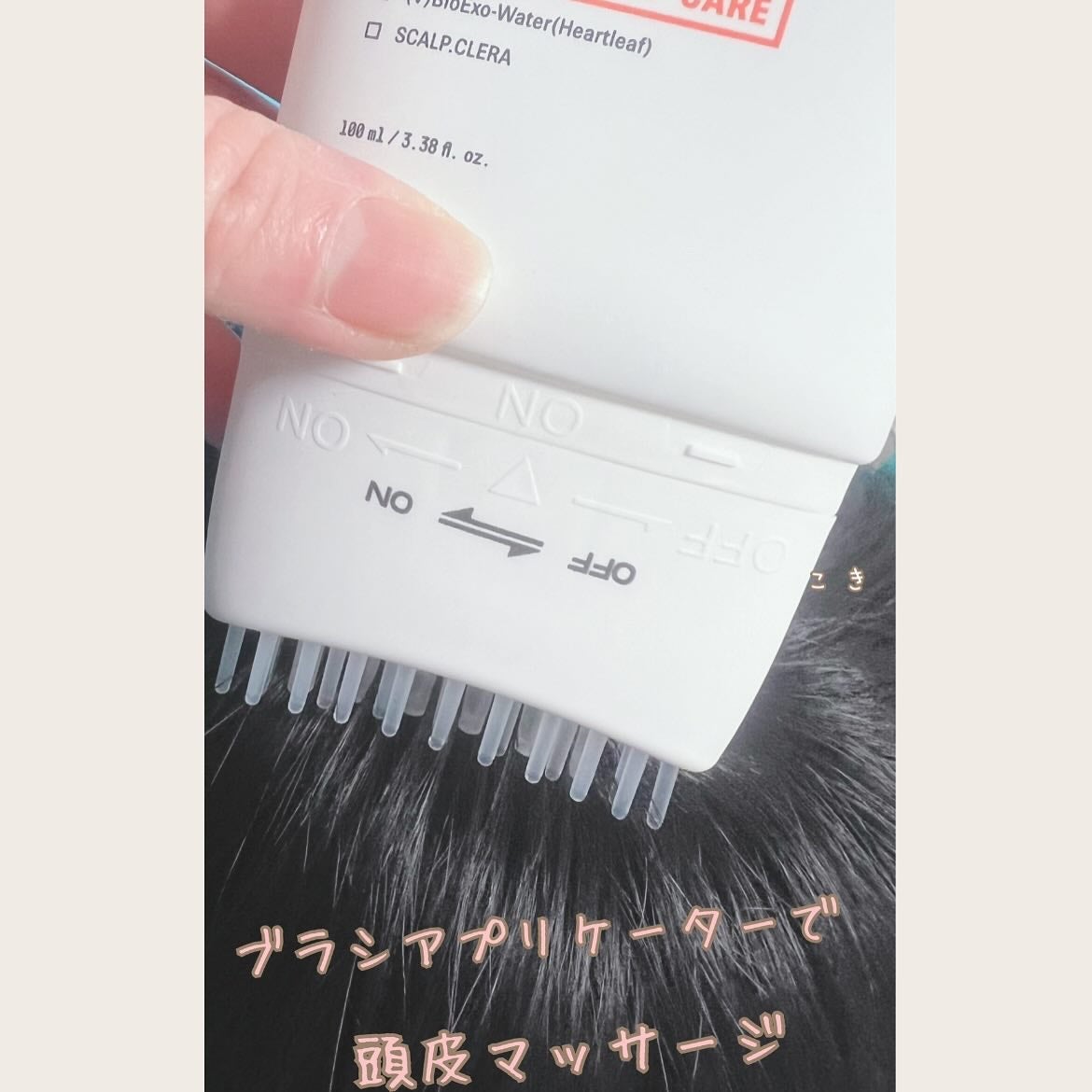 グローターン 100ml/リリーイブ/頭皮ローションを使ったクチコミ(2枚目)